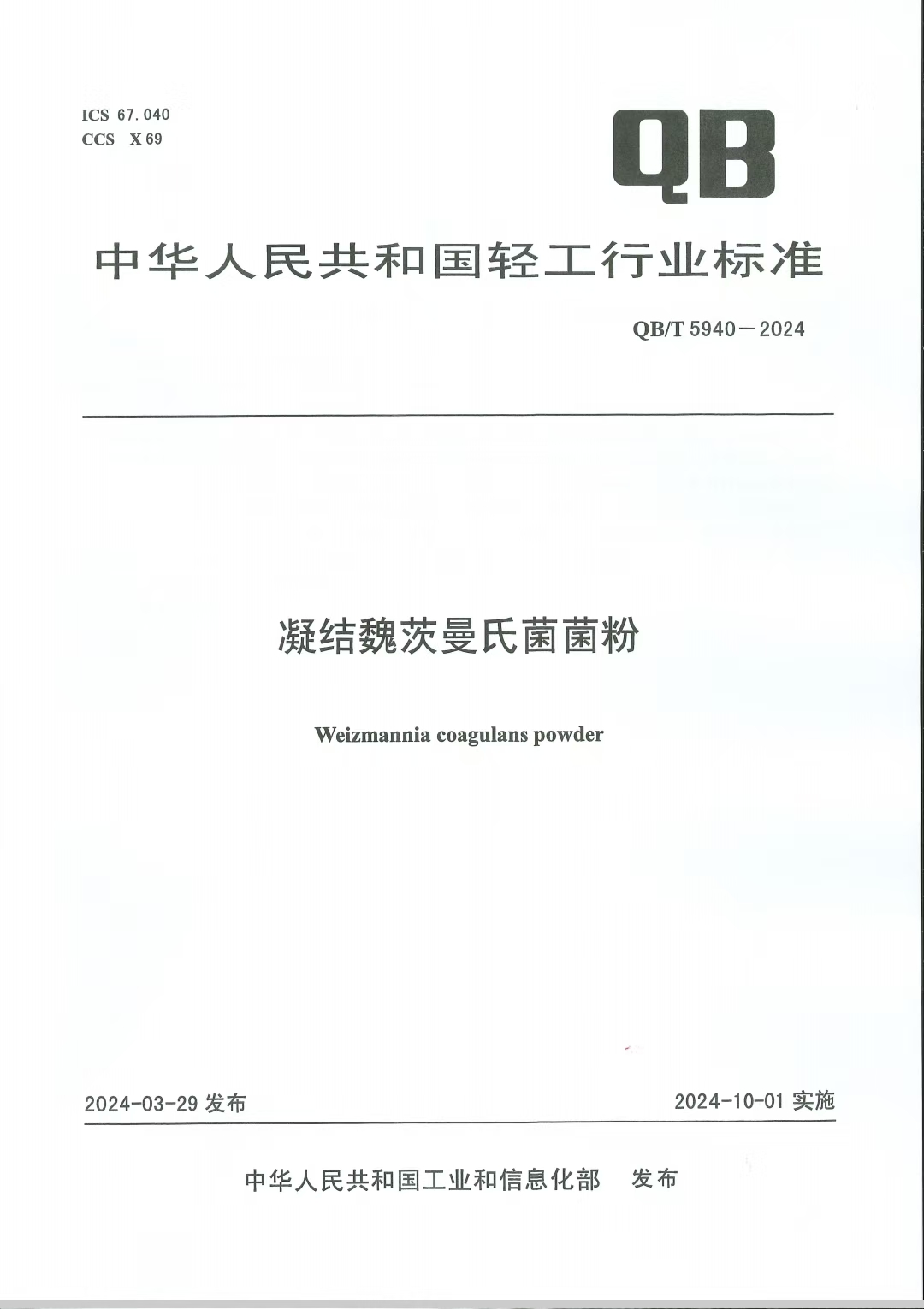 封面截图 封面截图