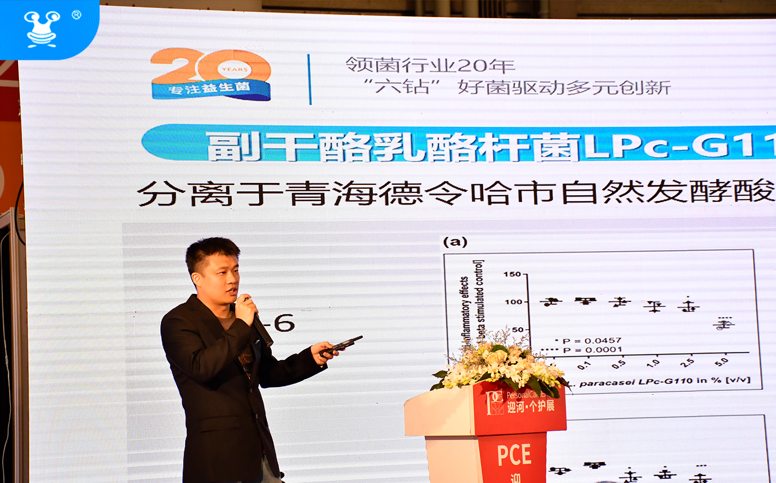 微信图片_20251111162356_379_4170