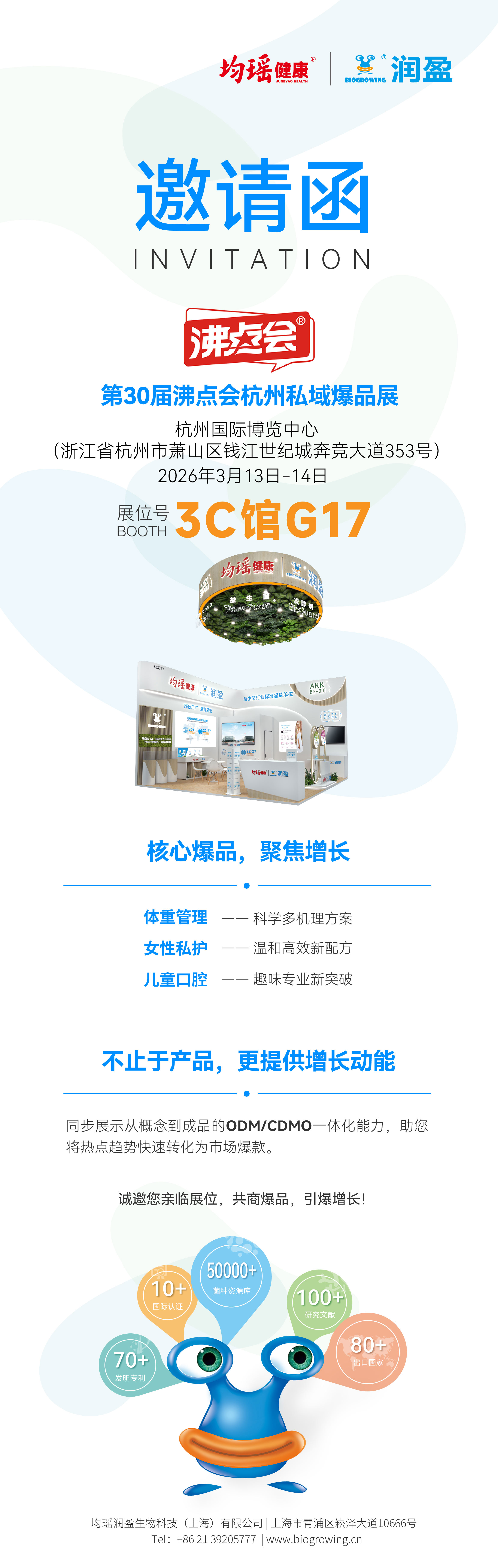 ๆฒธ็น2 ๆฒธ็น2