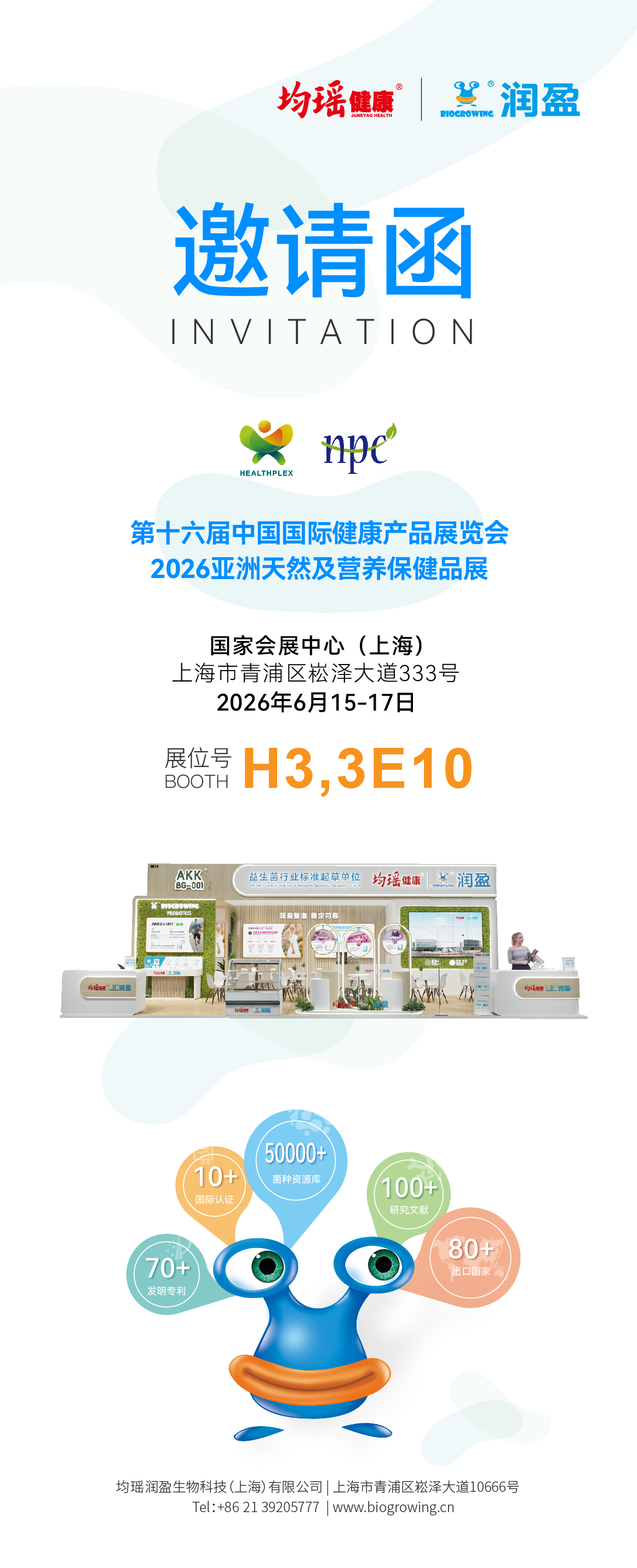 HNC 浦西 0615-17 HNC 浦西 0615-17